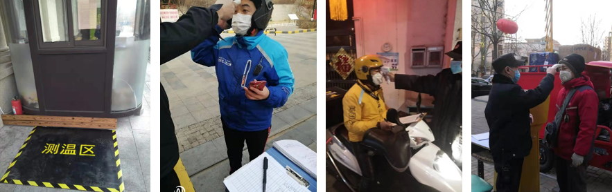 1580398207122640.jpg 2-6.jpg