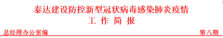 1580866450631792.png 1580865884(1).png