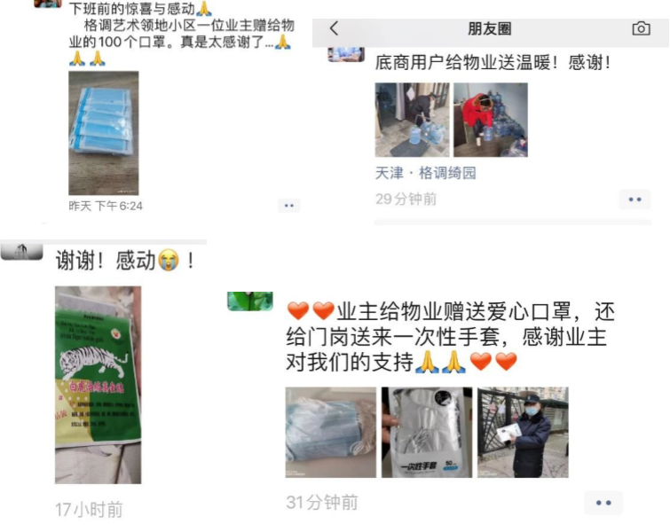 1581861088111060.png 3.png