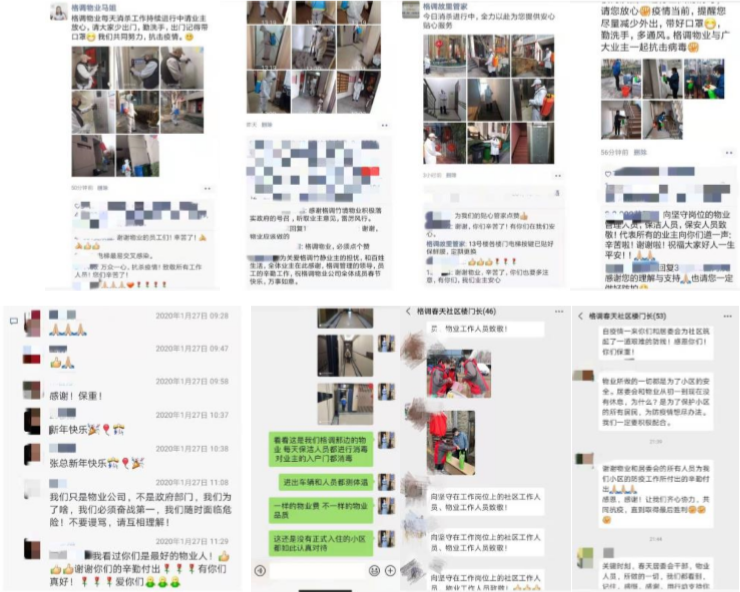 1581861328108995.png 8.png