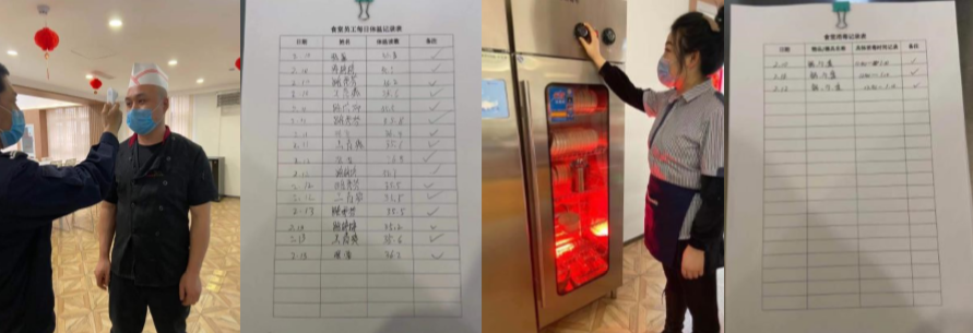 1581861485404240.png 12.png